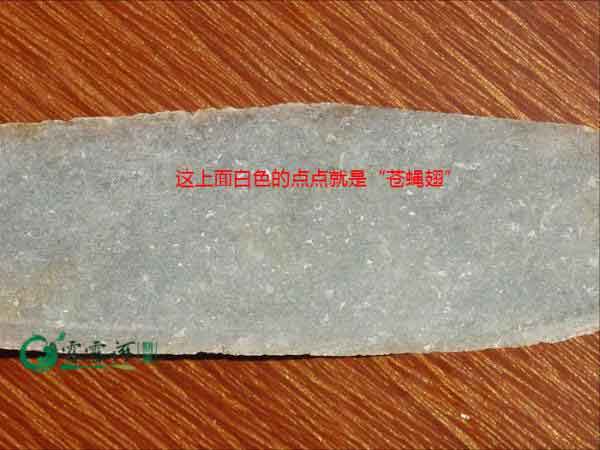 济南翡翠制品