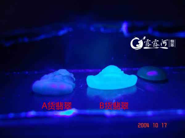 济南翡翠实体店